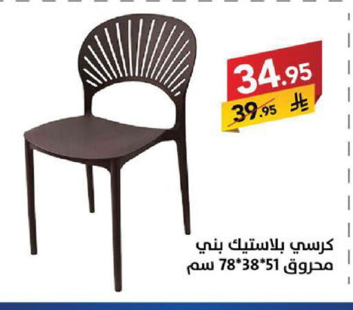 available at Ala Kaifak in KSA, Saudi Arabia, Saudi - Tabuk