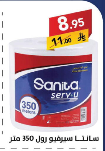 available at Ala Kaifak in KSA, Saudi Arabia, Saudi - Sakaka