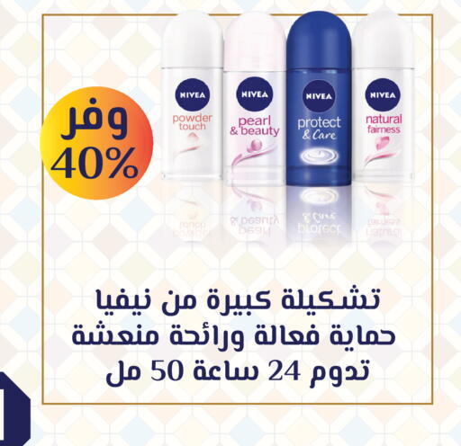 available at صيدليات الدواء الكبرى in مملكة العربية السعودية, السعودية, سعودية - جدة