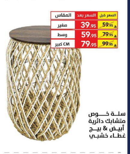 available at Ala Kaifak in KSA, Saudi Arabia, Saudi - Al Khobar