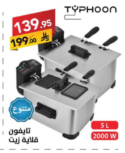 available at Ala Kaifak in KSA, Saudi Arabia, Saudi - Sakaka