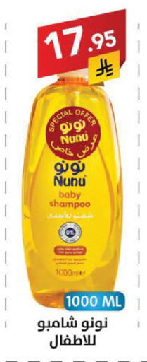 available at Ala Kaifak in KSA, Saudi Arabia, Saudi - Sakaka