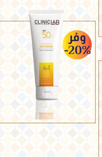 available at صيدليات الدواء الكبرى in مملكة العربية السعودية, السعودية, سعودية - جدة