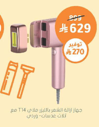 available at  النهدي in مملكة العربية السعودية, السعودية, سعودية - الخرج