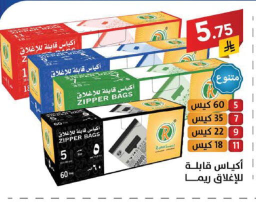 available at Ala Kaifak in KSA, Saudi Arabia, Saudi - Sakaka