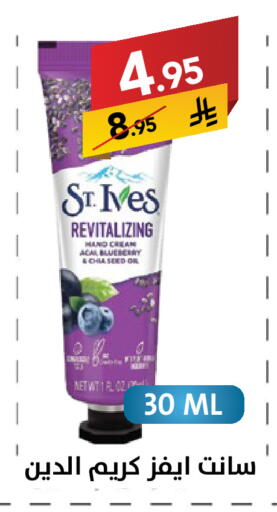 Blueberry BlueBerry available at Ala Kaifak in KSA, Saudi Arabia, Saudi - Sakaka