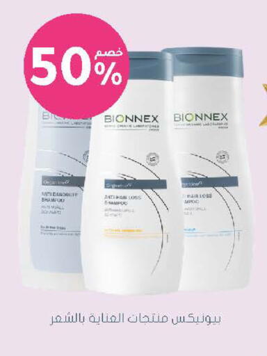 available at  النهدي in مملكة العربية السعودية, السعودية, سعودية - سكاكا