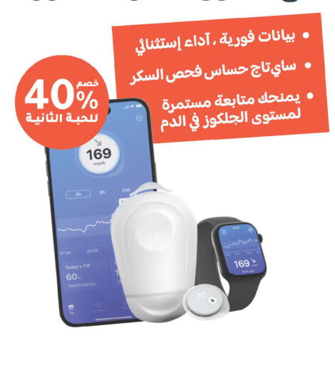 available at  النهدي in مملكة العربية السعودية, السعودية, سعودية - الخرج