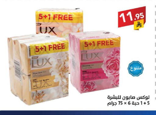 available at Ala Kaifak in KSA, Saudi Arabia, Saudi - Sakaka