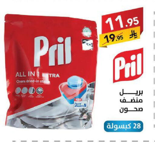 available at Ala Kaifak in KSA, Saudi Arabia, Saudi - Sakaka