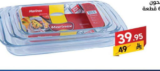 available at Ala Kaifak in KSA, Saudi Arabia, Saudi - Sakaka