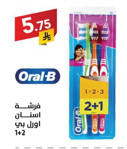 available at Ala Kaifak in KSA, Saudi Arabia, Saudi - Sakaka