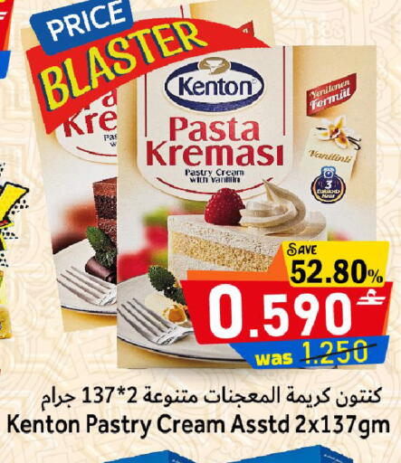 available at Al Qoot Hypermarket in Oman - Muscat