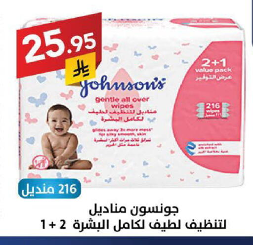 available at Ala Kaifak in KSA, Saudi Arabia, Saudi - Sakaka