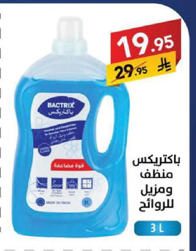 available at Ala Kaifak in KSA, Saudi Arabia, Saudi - Sakaka