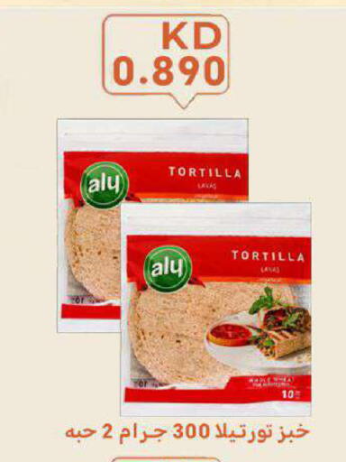 available at شركة سوق ميم المركزي  in الكويت - مدينة الكويت