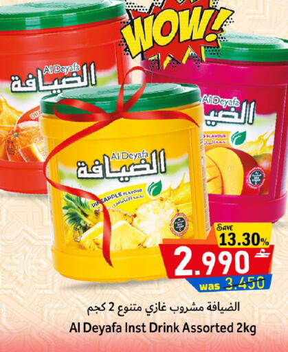 Pineapple available at القوت هايبرماركت in عُمان - مسقط‎