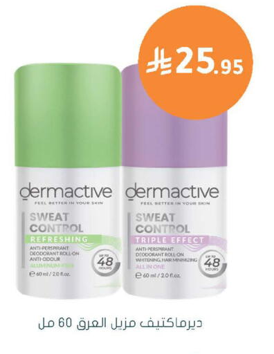 available at Nahdi in KSA, Saudi Arabia, Saudi - Tabuk