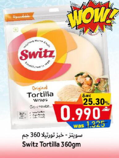 available at Al Qoot Hypermarket in Oman - Muscat