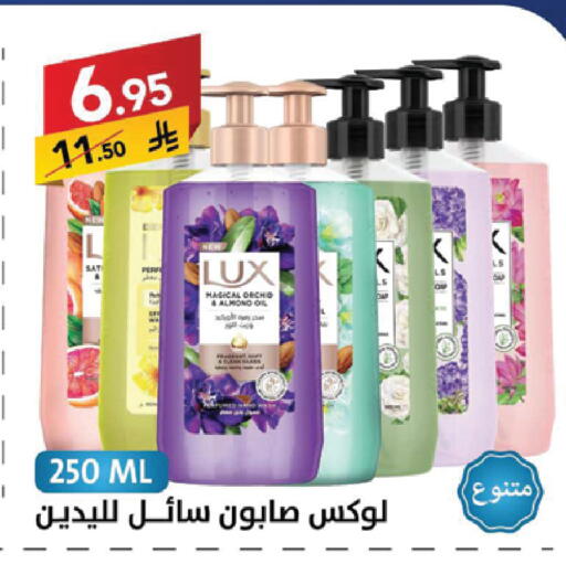 available at Ala Kaifak in KSA, Saudi Arabia, Saudi - Sakaka