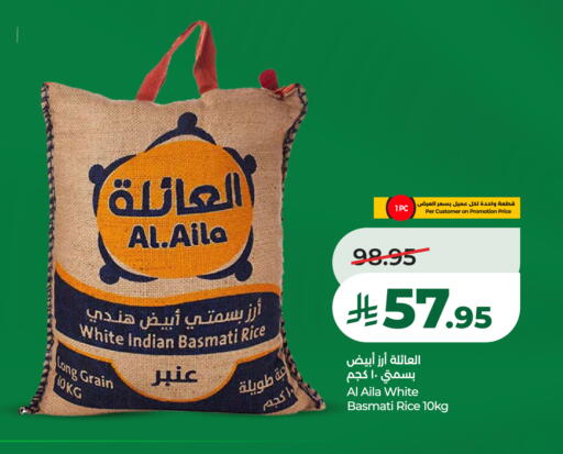 available at LULU Hypermarket in KSA, Saudi Arabia, Saudi - Al-Kharj