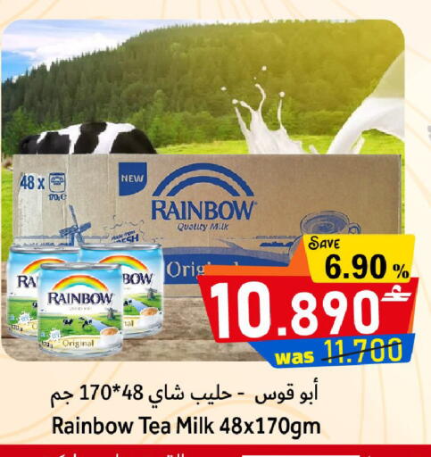 available at القوت هايبرماركت in عُمان - مسقط‎