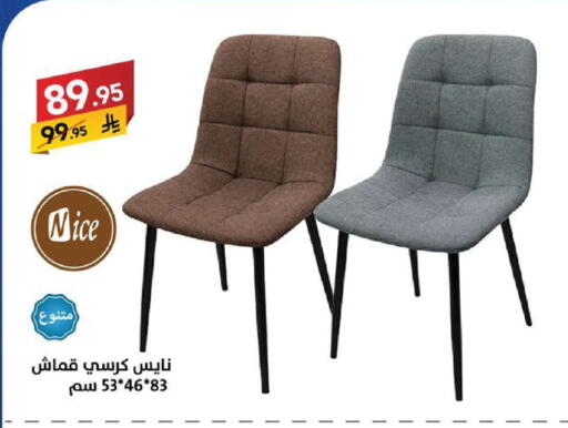 available at Ala Kaifak in KSA, Saudi Arabia, Saudi - Sakaka