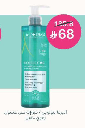 available at  النهدي in مملكة العربية السعودية, السعودية, سعودية - الخرج