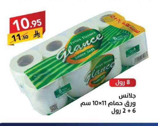 available at Ala Kaifak in KSA, Saudi Arabia, Saudi - Sakaka