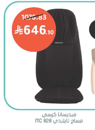 available at Nahdi in KSA, Saudi Arabia, Saudi - Tabuk