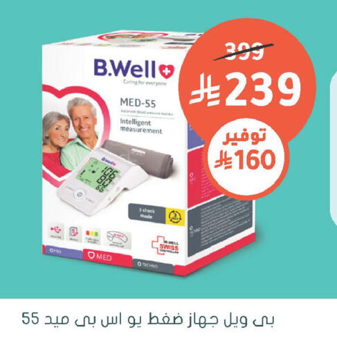 available at  النهدي in مملكة العربية السعودية, السعودية, سعودية - الخرج