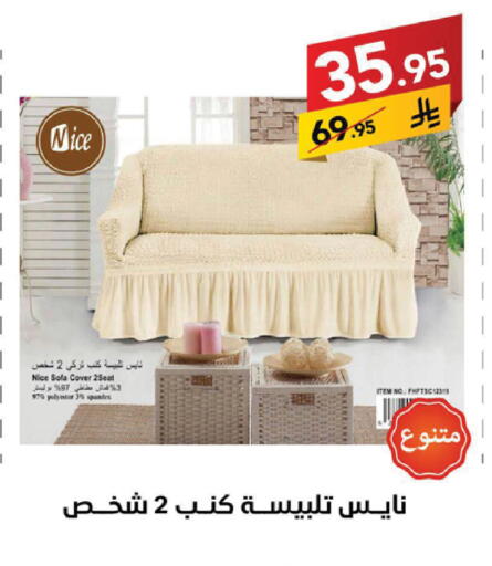 available at Ala Kaifak in KSA, Saudi Arabia, Saudi - Sakaka