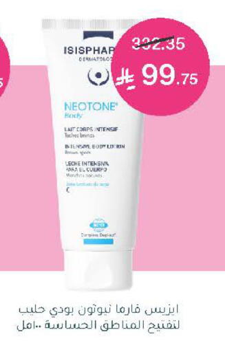 available at  النهدي in مملكة العربية السعودية, السعودية, سعودية - الخرج