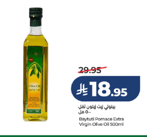 available at LULU Hypermarket in KSA, Saudi Arabia, Saudi - Tabuk