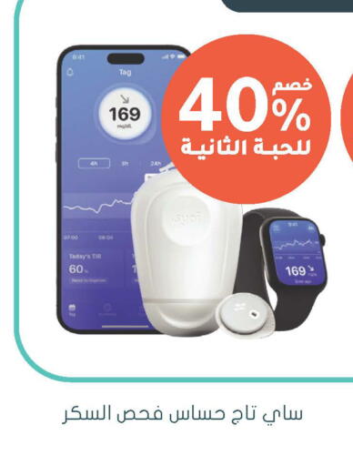 available at  النهدي in مملكة العربية السعودية, السعودية, سعودية - الخرج