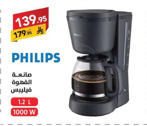 available at Ala Kaifak in KSA, Saudi Arabia, Saudi - Sakaka