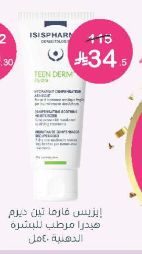 available at  النهدي in مملكة العربية السعودية, السعودية, سعودية - الخرج