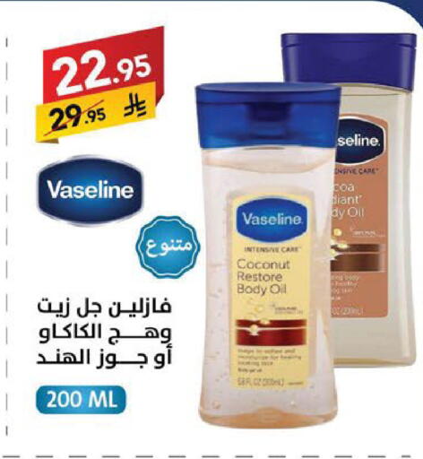 Coconut available at Ala Kaifak in KSA, Saudi Arabia, Saudi - Sakaka