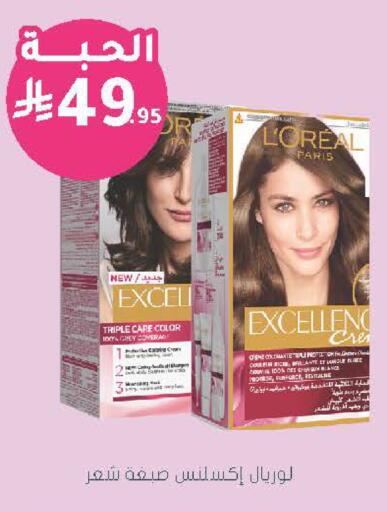 available at Nahdi in KSA, Saudi Arabia, Saudi - Tabuk