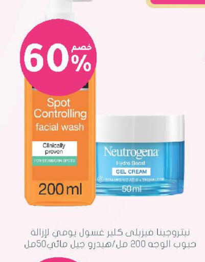 available at Nahdi in KSA, Saudi Arabia, Saudi - Medina