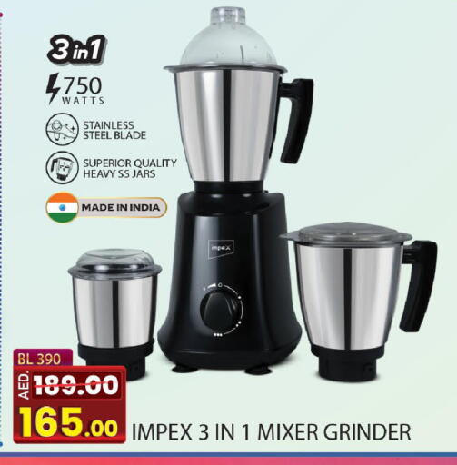 available at Mark & Save in UAE - Sharjah / Ajman