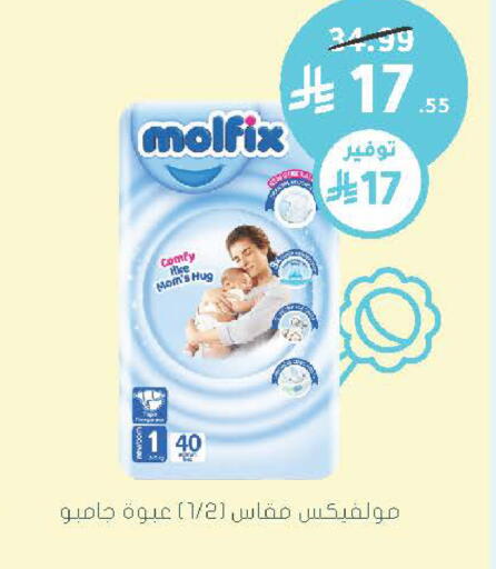 available at  النهدي in مملكة العربية السعودية, السعودية, سعودية - الخرج