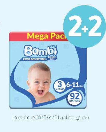 available at  النهدي in مملكة العربية السعودية, السعودية, سعودية - الخرج