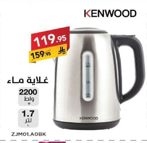 available at Ala Kaifak in KSA, Saudi Arabia, Saudi - Sakaka