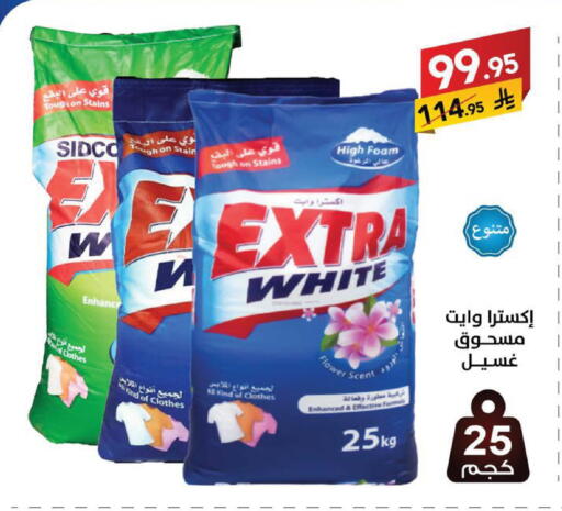 available at Ala Kaifak in KSA, Saudi Arabia, Saudi - Sakaka