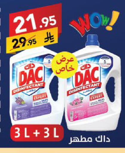 available at Ala Kaifak in KSA, Saudi Arabia, Saudi - Sakaka