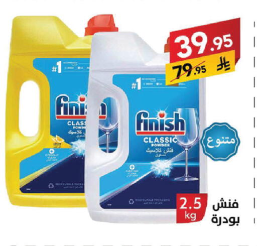 available at Ala Kaifak in KSA, Saudi Arabia, Saudi - Sakaka