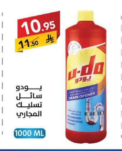 available at Ala Kaifak in KSA, Saudi Arabia, Saudi - Sakaka