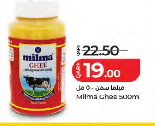available at LuLu Hypermarket in Qatar - Al Wakra