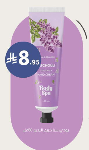 available at Nahdi in KSA, Saudi Arabia, Saudi - Sakaka